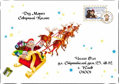 Шрифт Деда Мороза