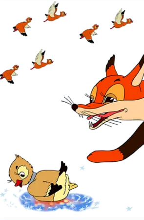 Мамин Сибиряк серая шейка иллюстрации