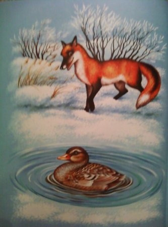 Сказка д.н.мамин-Сибиряк серая шейка