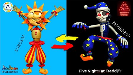 Солнце и Луна из ФНАФ 9