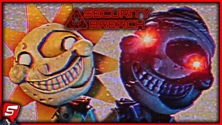 FNAF 9 Security Breach солнце и Луна