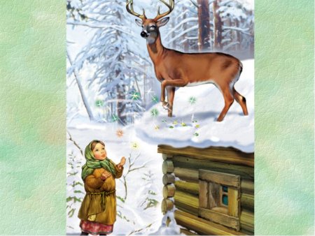 Серебряное копытце