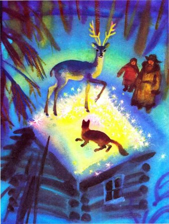 Сказка Бажова серебряное копытце