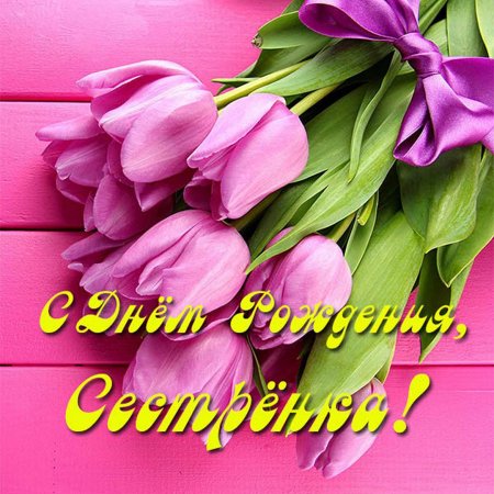 9 Месяцев открытка