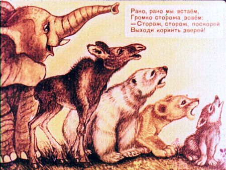 Детки в клетке Пингвин