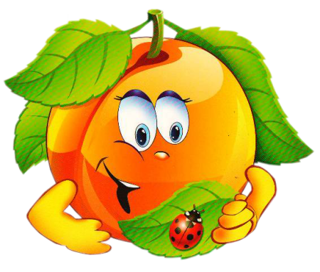 Веселые фрукты