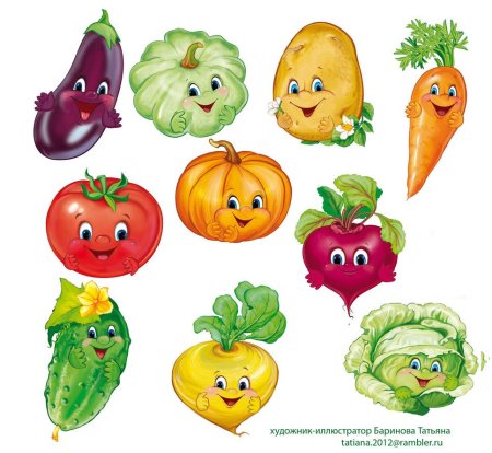 Веселые овощи для детей