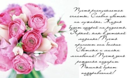 С днём рождения женщине пионы