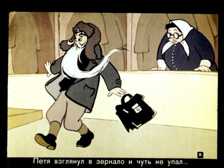 Шварц Петя зубов