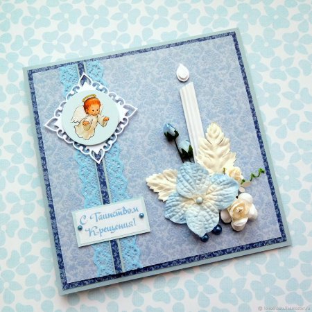 С крестинами мальчика