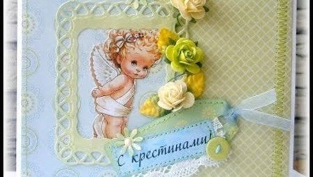 Картинки с Крещением ребенка мальчика