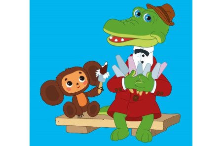 Чебурашка и крокодил Гена мультфильм