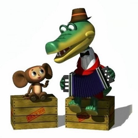 Крокодил Гена 1969