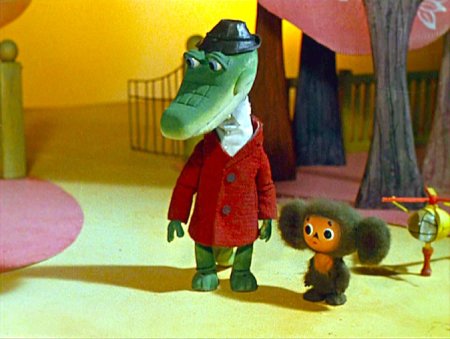 Чебурашка м крокодил Гена