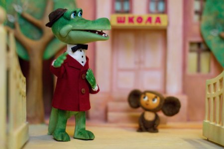 Крокодил Гена 1969