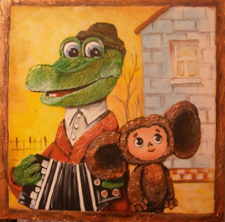 Чебурашка и крокодил Гена мультфильм