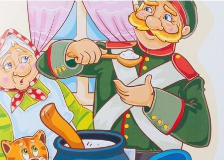 Каша из топора русская народная сказка