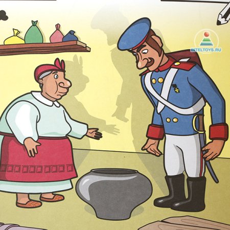 Иллюстрация к сказке каша из топора