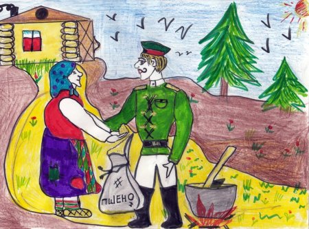 Каша из топора