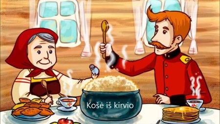 Еда в сказках