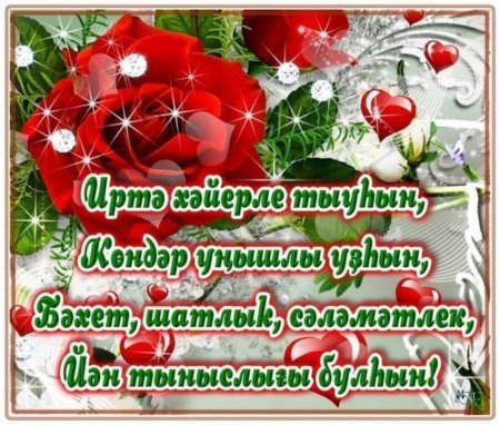 Зиля Фатхлисламова