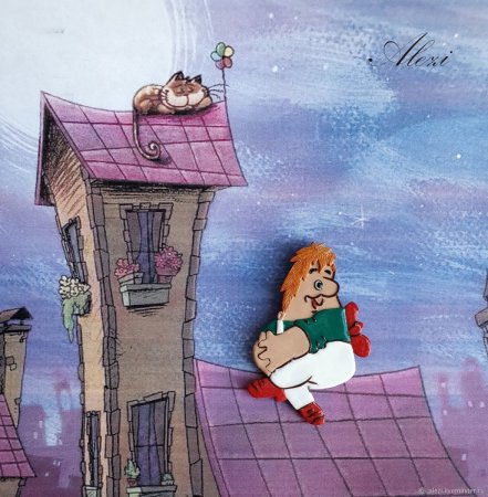 М Ф Карлсон который живет на крыше