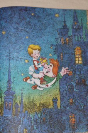 М Ф Карлсон который живет на крыше