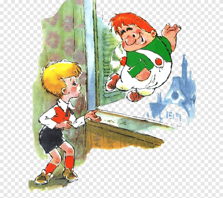 Астрид Линдгрен малыш и Карлсон