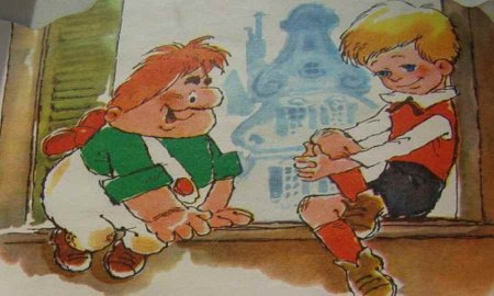 Сказка малыш и Карлсон