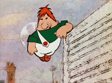 Малыш и Карлсон спокойствие только спокойствие