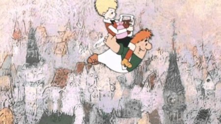 Малыш и Карлсон который живёт на крыше мультфильм