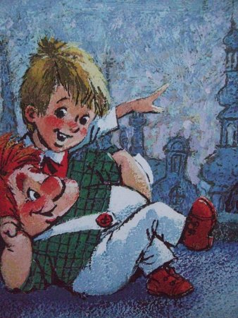 Линдгрен малыш и Карлсон иллюстрации