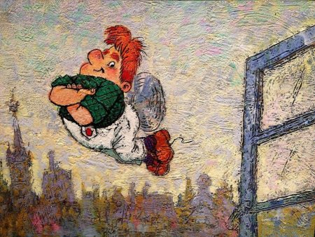 Анатолий Савченко художник Карлсон