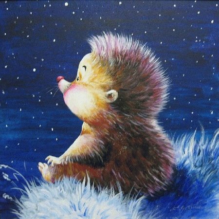 Спокойной ночи с ежиком