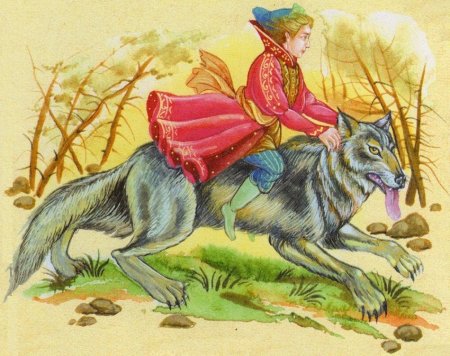 Иване црревич и серый волк