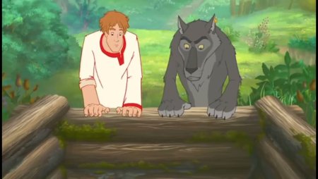 Иван Царевич т серый волк