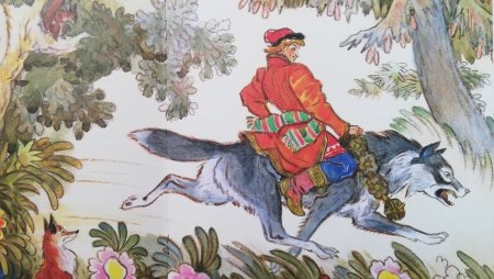 Иван-Ца́ревич и серы́й волк