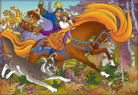 Иван-Царевич и серый волк: русские народные сказки