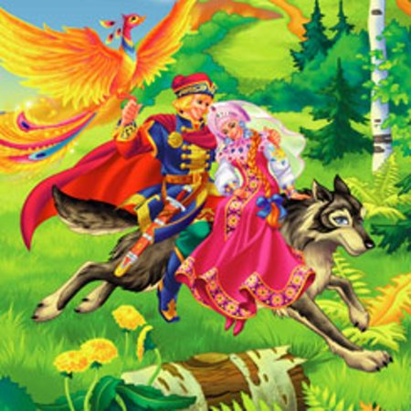 Иван-Царевич и серый волк: русские народные сказки