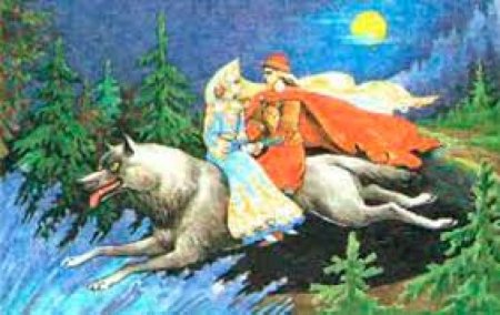 Иван-Царевич и серый волк: русские народные сказки