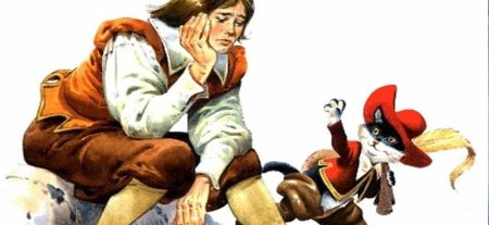 Шарль Перро кот в сапогах