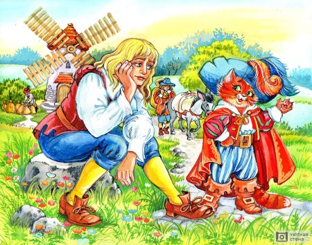 Кот в сапогах сказка Шарль перо