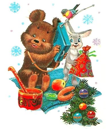 Зарубин Владимир Иванович художник открытки