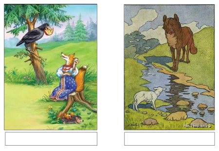 Крылов Иван Андреевич басни иллюстрации