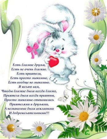 Поздравления с днём 6 месяцев девочке
