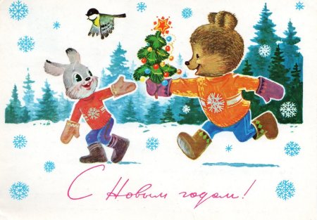 Открытки художника Зарубина Владимира