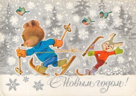 Владимир Зарубин художник открытки