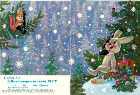 Зарубин Владимир Иванович художник открытки