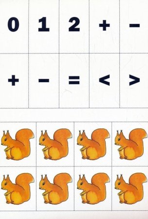 Счетный материал по математике в детском саду