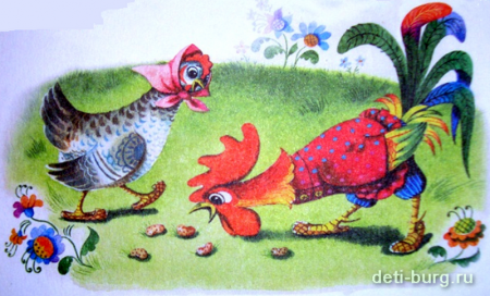 Сказка петух и бобовое зернышко